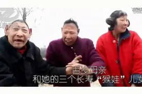罕见！湖北钟祥百岁母亲和三个长寿猴娃前世今生视频封面