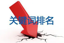 淘宝商家丨网站SEO寻找竞争对手的四种方法图片