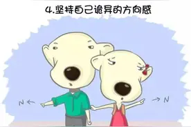 想要相亲相爱一辈子，旅行中一定避免这些事！图片