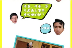 家有好奇宝宝怎么办？《老爸全知道》给你答案！图片