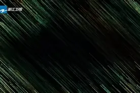 浙江卫视我就是演员视频封面