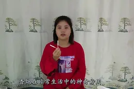 把香烟泡在水里，还有这样的效果，看完赶紧试一试视频封面
