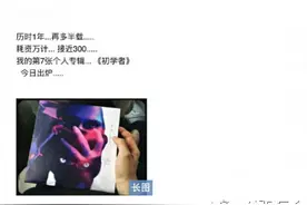 薛之谦终于正经一次，个人新专辑已经新鲜出炉图片