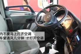 毒？卡车司机小心你的驾驶室图片