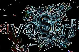 JavaScript 的简介及与Java的区别图片