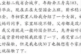 女朋友消费太高怎么办？要不要分手？图片