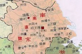 江南省为何被清政府竖着切而不是横着切？图片