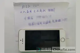 iPhone5s蓝屏重启故障维修一例！图片