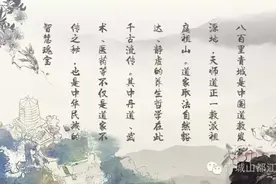 道家秘笈|辟谷精髓，向老天再要几十年图片