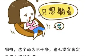 矫情鬼，跟你出去旅行要出人命啊！图片