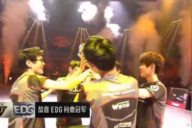 EDG3:0横扫RNG问鼎LPL2016夏季赛冠军图片