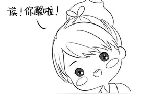 “捡到一个小僵尸”第18话图片