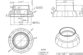 UG视频第五十九讲：草图设置-回滚编辑草图图片