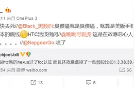 作死：HTC代工新Nexus手机，国内用户买了你也用不了图片