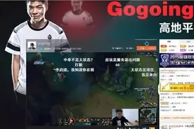 史上最短的复出？ 解读OMG灵药退役背后的原因图片