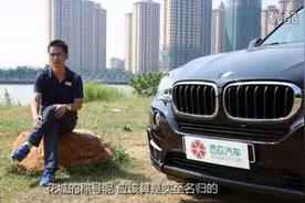 小马也能拉大车 试驾宝马X5 28i视频封面