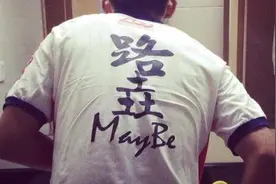 乌龙？LGD大将Maybe离开队伍？图片