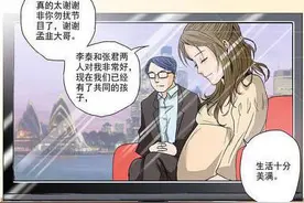 短篇人性漫画，自来水污染之男娘受结局图片