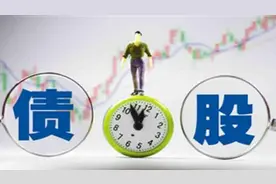 债转股可能真要来了，对A股算利好还是利空？视频封面