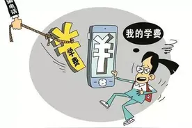 心理素质养成记图片