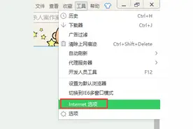 如何恢复浏览器意外关闭的网页图片