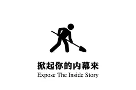 网警辟谣！望远镜弹出针射入眼睛？真的有那么神乎其神吗？图片