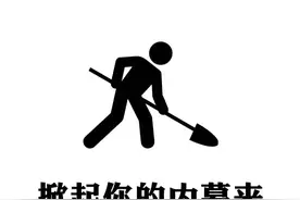 网警辟谣！望远镜弹出针射入眼睛？真的有那么神乎其神吗？图片