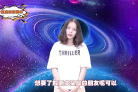 12星座中唯独对TA宠爱有佳！最体贴，最懂照顾心情！视频封面