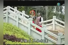云南山歌《肥水不流外人田》视频封面