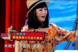 服务员说：你点一个菜我都能保证是热的，沈腾说：来个拍黄瓜视频封面