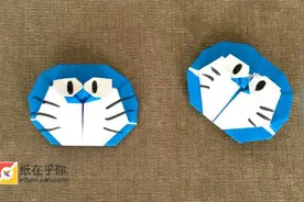 纸在乎你 手工折纸 机器猫 哆啦A梦视频图解教程图片