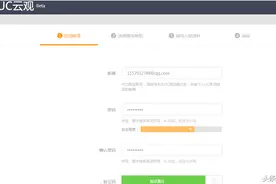 UC号怎么注册怎么发文章有什么好处？图片