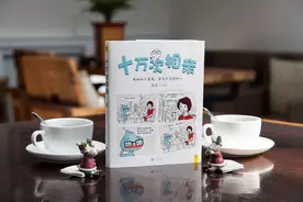 美图秀秀用的好，羞羞······图片