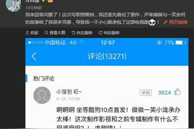 《一笑倾城》霸占酷狗飙升榜流行榜新歌榜 专辑评论超6万图片