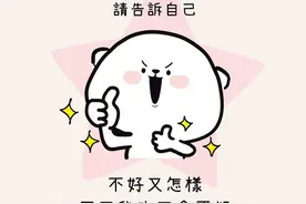 无聊世界靠「蠢呆动物」救赎！　速食时代就要「熊秋葵」图片