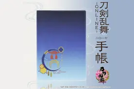 《刀剑乱舞ONLINE》独家限定周边11月降临图片