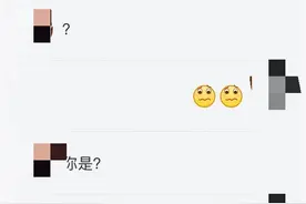 用QQ匿名跟老公聊天，他误认为我是他前女友，聊完后我整夜未眠图片