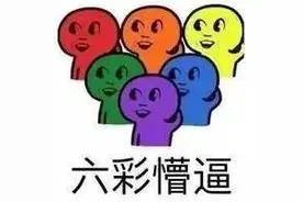 手机ROOT以及Xposed框架科普 微信抢红包插件必备图片