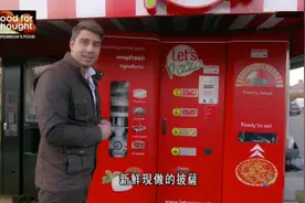 街头全自动披萨贩卖机：从揉面到烘烤自动完成，这创意我给满分视频封面