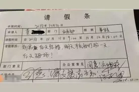 请假照样拿工资？烟台人得知道的假期工资算法图片