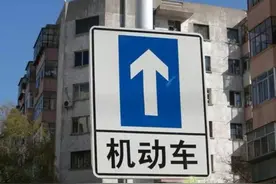 南昌这些路段将实施单行，走错将扣三分罚200！图片