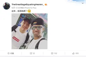 王大雷晒与塔尔德利合影，老弟很面熟，阿洛也参与互动图片
