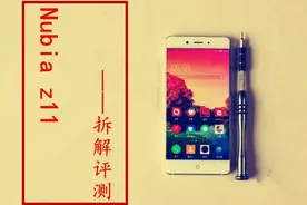 探索无边的奥秘——nubiaZ11拆解评测图片