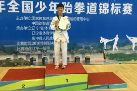 三明选手周慧珍在全国少年跆拳道锦标赛夺得第一名图片