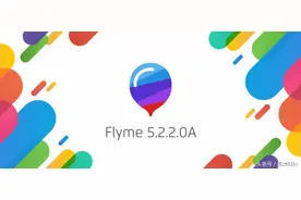 魅族Pro6 5.2.2.0A稳定版固件发布图片