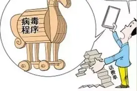 昌乐公安微提醒：你知道手机病毒是怎么传播的吗？图片