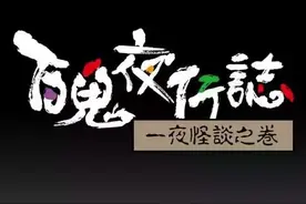 灵异漫画《附身》，我被鬼附身了图片