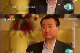 学习首富好榜样，微信答题开奖啦！图片