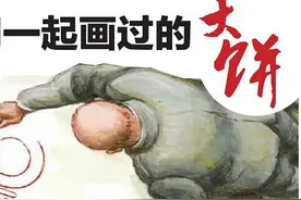 不谈钱的老板都是耍流氓图片