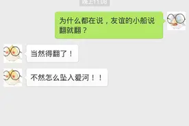 等有了媳妇一定不能忘了娘！图片